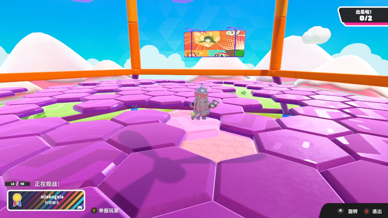 我在斗鱼看女流66直播糖豆人