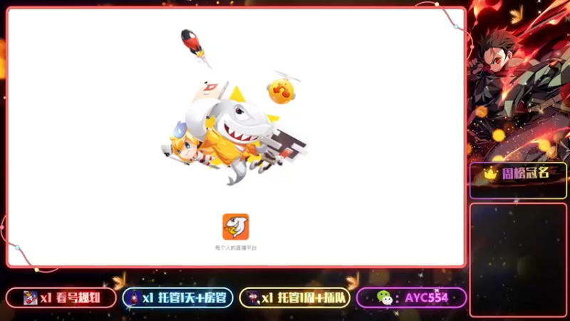 【2022-07-28 14点场】安逸城GG：【九灵神域】玄幻武侠世界