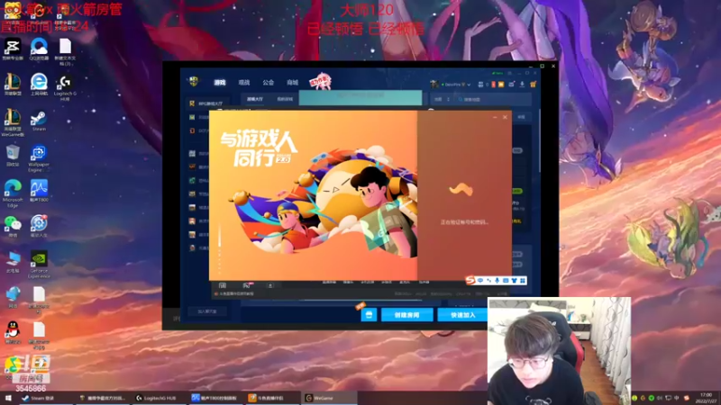 【2022-07-27 17点场】奶妈的安眠药：国服第一软辅大师冲宗师！
