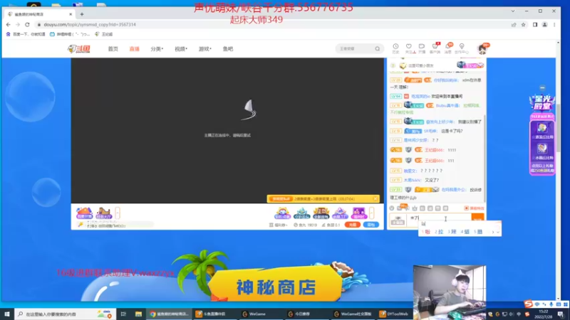 【2022-07-28 15点场】王纪超666：峡谷之巅宗师300上500