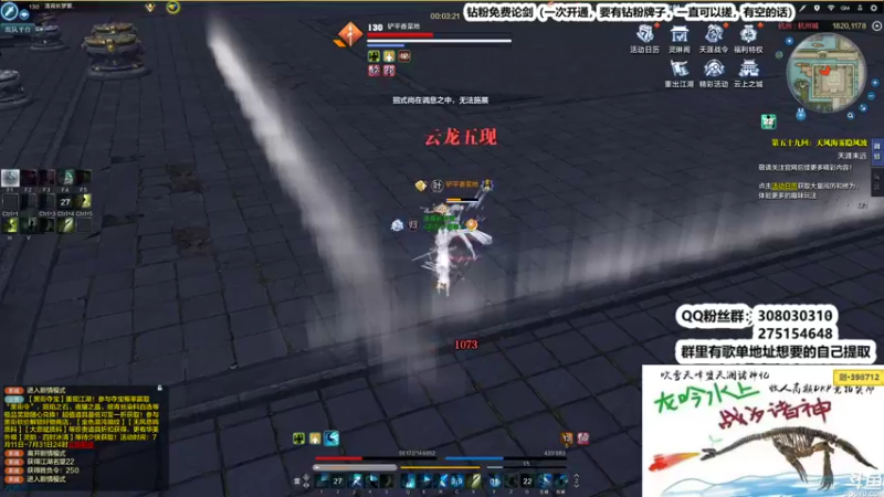 【2022-07-28 02点场】最恶之劍：晚上好兄弟们，论剑来了！