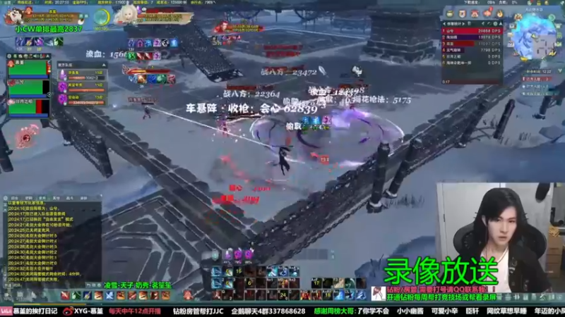 【2022-07-28 03点场】慕堇丶：策凌秀3000分录屏