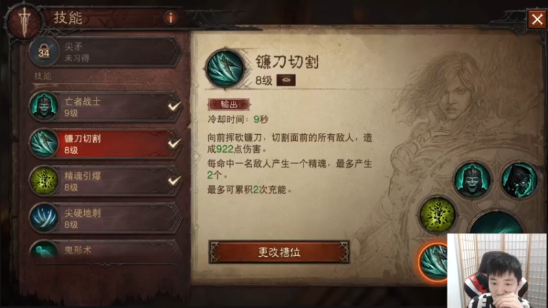 【2022-07-28 00点场】Infi小王：【直播】玩一会暗黑不朽