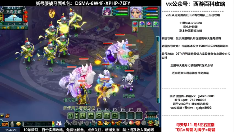 【2022-07-28 15点场】oo冠希oo：1314冠希wd天宫3凌波第69天