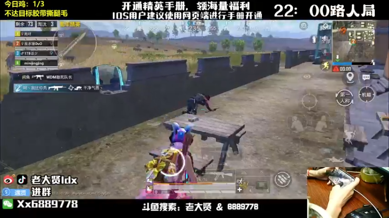 【2022-07-27 23点场】老大贤：猛男1v4：钢枪不识贤贤 下一句