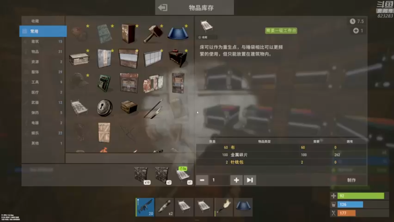 【2022-07-28 02点场】1K黄辉冯：黄辉冯：最难玩的生存游戏