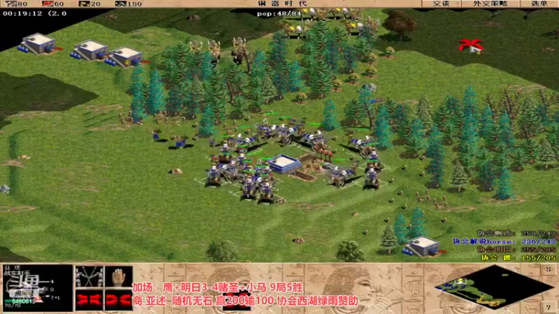 【2022-07-28 03点场】罗马协会：罗马复兴巅峰对决