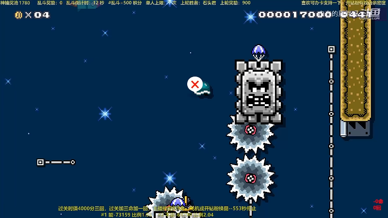 我在斗鱼看白白的胖胖呀直播马里奥制造