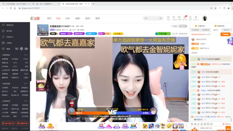 【2022-07-26 14点场】美少女战士5：一百万人正在观看的身残志坚主播
