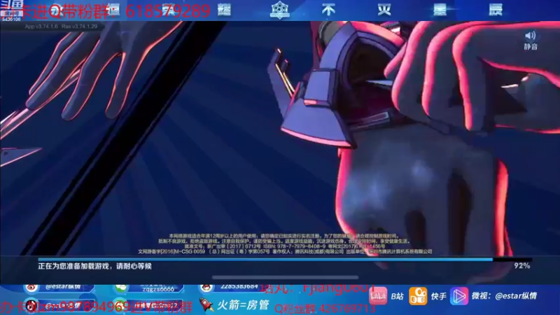 【2022-07-28 18点场】eStarPro纵情：新人主播我很紧脏的