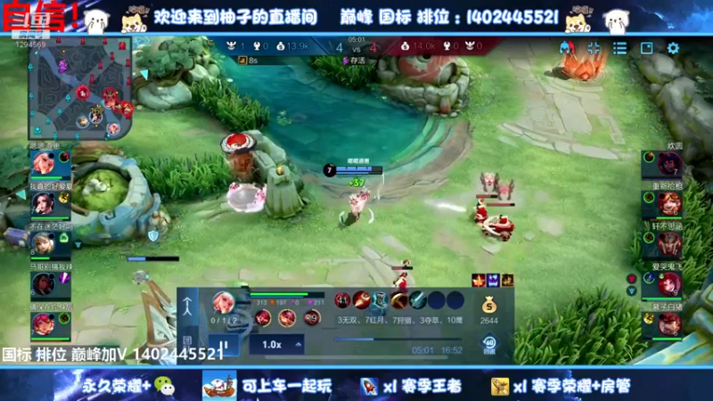 【2022-07-28 21点场】毕竟是柚子：巅峰就是赢不了