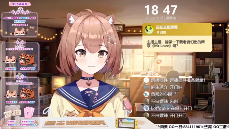 【2022-07-28 18点场】真栗：别打主播了，要打就打我吧(哭)
