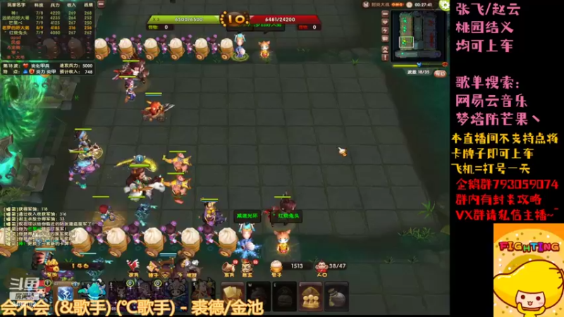 【2022-07-24 22点场】梦塔防芒果丶：无延迟封炎 今天桃园区~！
