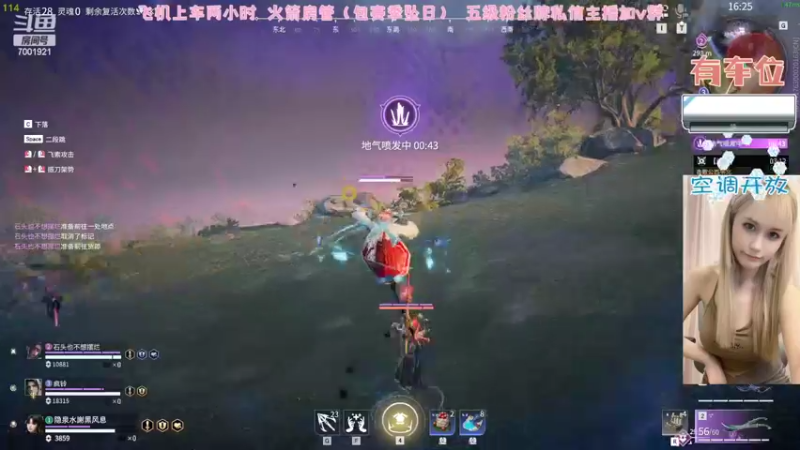 【2022-07-26 22点场】Misaki笑笑：【笑笑】聚窟洲影后 TwT
