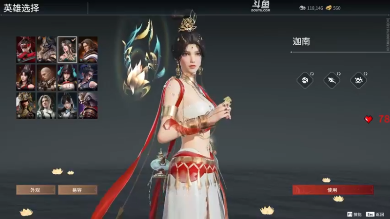 【2022-07-28 18点场】解说嘟师傅：【嘟师傅】NBPL评论席