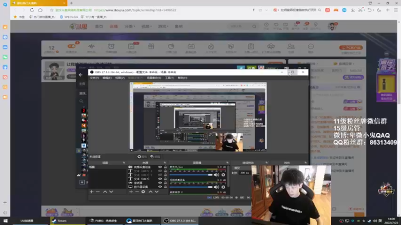 【2022-07-23 14点场】17小鬼丷：让我的游戏CPU高速运转