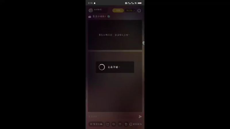 【2022-07-23 21点场】冰冰家的小猫咪：早呀，我心爱的小腰子