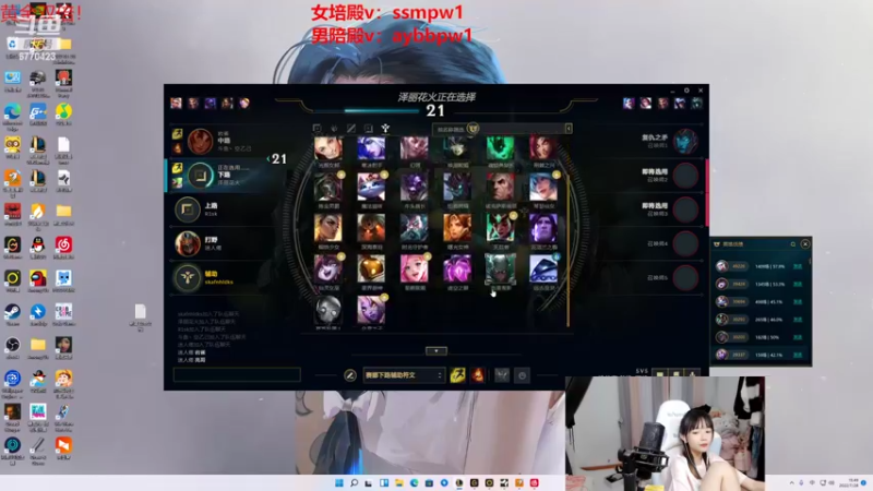 【2022-07-28 15点场】塔莉娅QAQ：世界第一女辅助，教你如何上峡谷第一！