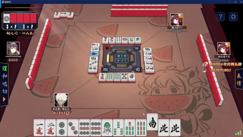 【2022-07-28 22点场】T149丶：臭打游戏小子