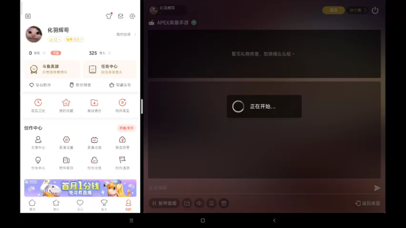 【2022-07-28 11点场】化羽辉哥：苟分已裂杀，冲击杀去