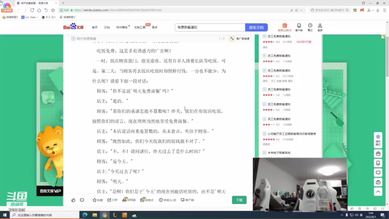 【2022-07-28 01点场】iGWink：晚上好 小播一会