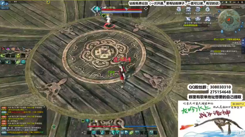 【2022-07-28 00点场】最恶之劍：晚上好兄弟们，论剑来了！