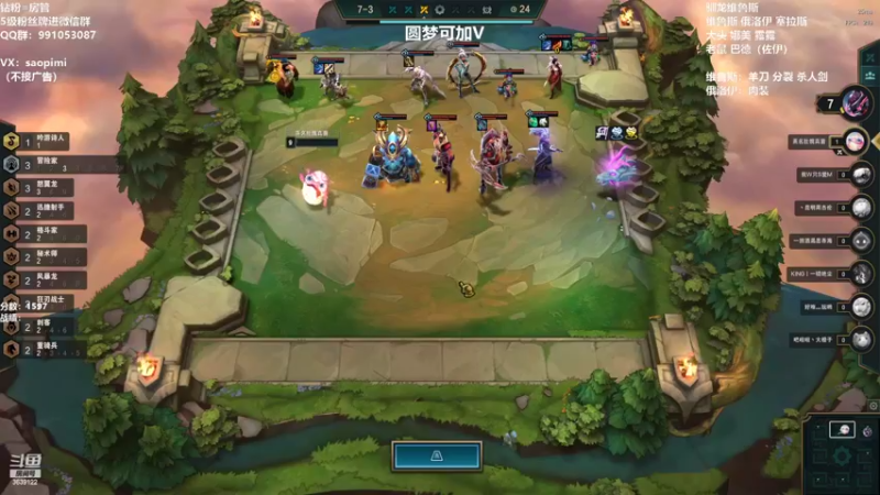【2022-07-27 22点场】骚皮迷呀：圆梦：版本答案 驯龙维鲁斯