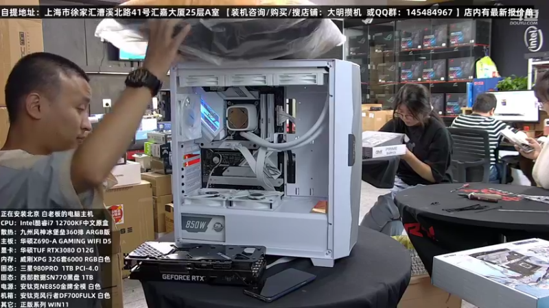 【2022-07-28 16点场】上海大明海：【大明攒机】英特尔配置推荐
