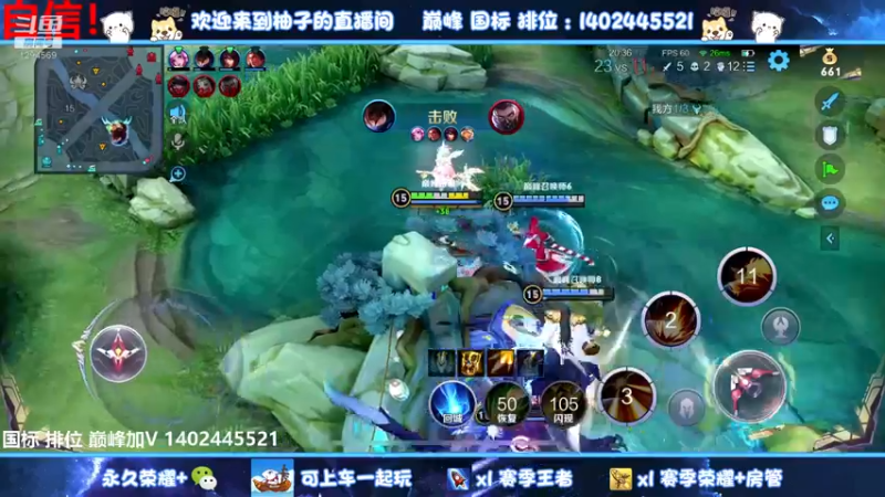 【2022-07-28 00点场】毕竟是柚子：巅峰就是赢不了