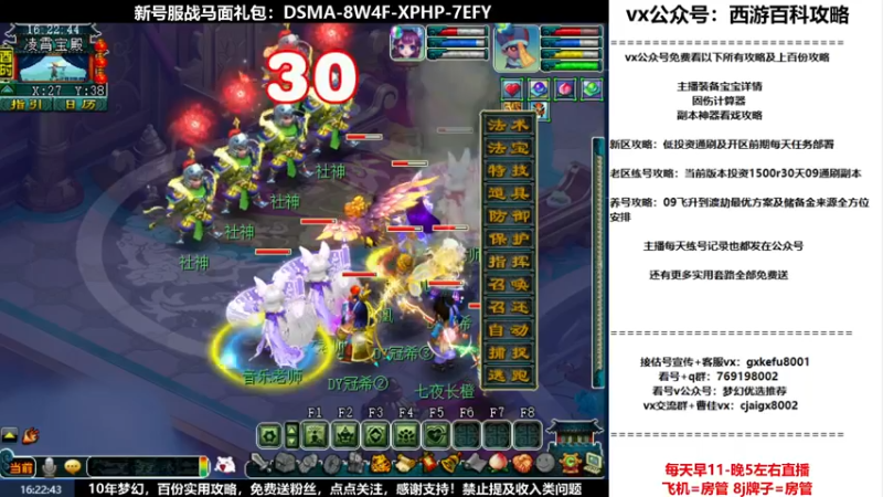 【2022-07-27 16点场】oo冠希oo：1314冠希wd天宫3凌波第68天
