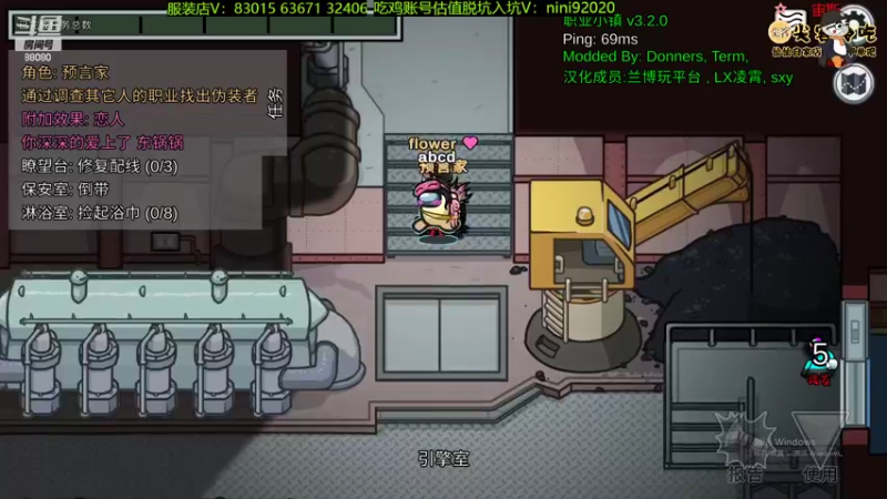 【2022-07-27 23点场】仙某某：神秘的直播间 88080