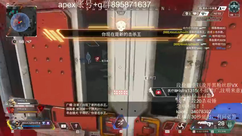 【2022-07-28 07点场】携手很酷：【携某人】双倍亲密度