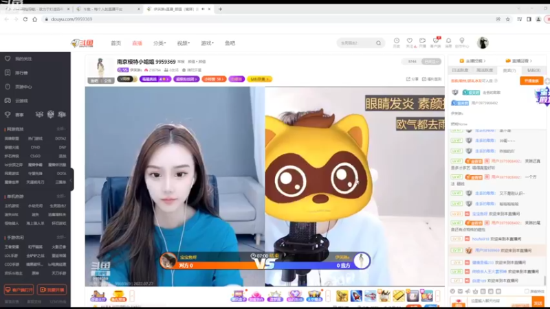 【2022-07-27 14点场】美少女战士5：一百万人正在观看的身残志坚主播