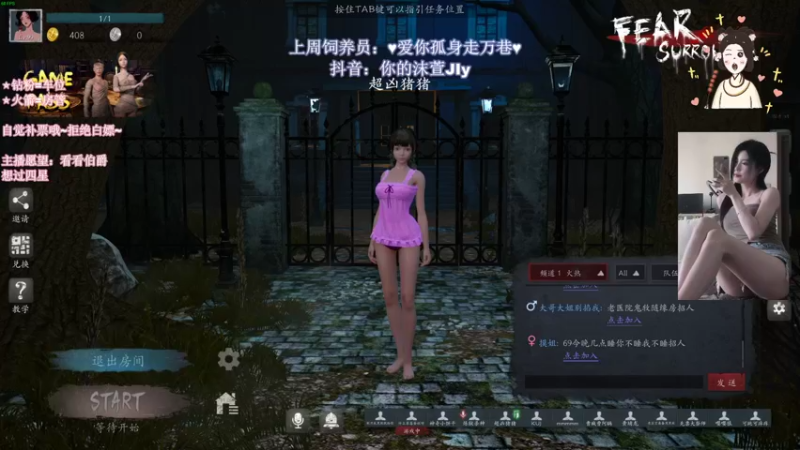 【2022-07-26 21点场】憨批姐姐沫萱：月末冲业绩了兄弟们！