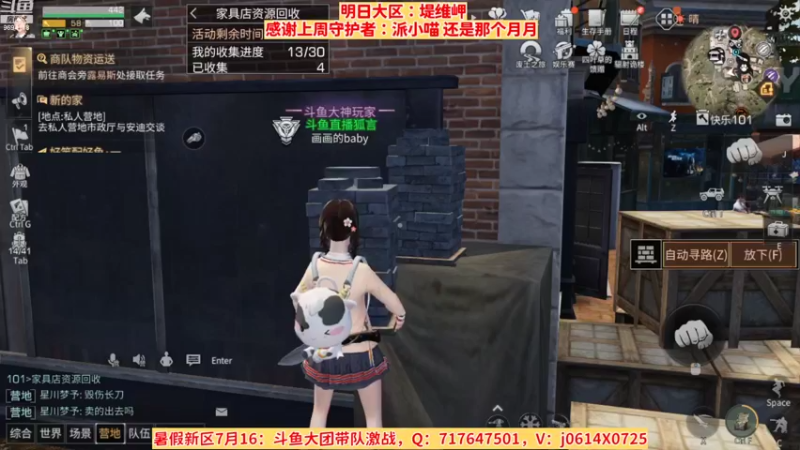 【2022-07-27 18点场】筱狐言：狐言：堤维岬的朋友们