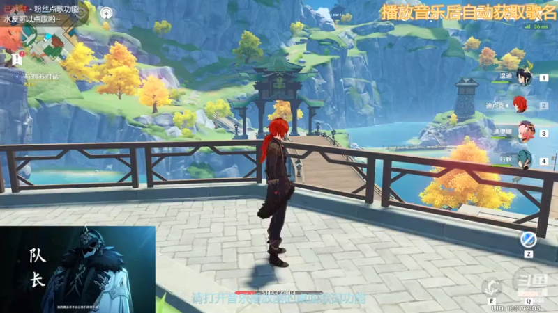 【2022-07-23 23点场】流氓太郎：愚人众第十二席【孤狼】