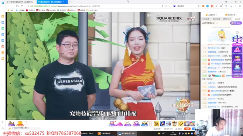 【2022-07-28 19点场】奶瓶lxx：逐梦一哥day94