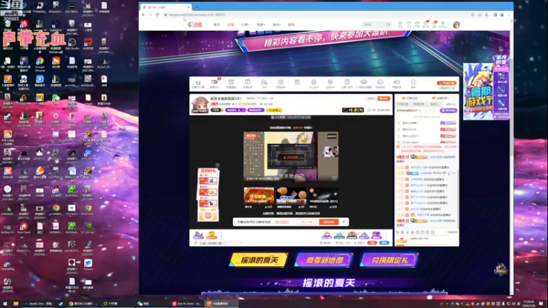 【2022-07-28 17点场】任性的紫琪：发誓不熬夜的第2天！