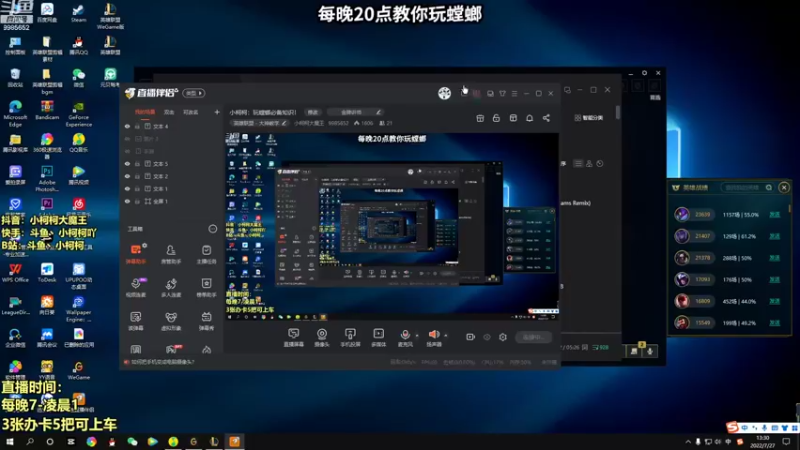 【2022-07-27 13点场】小柯柯大魔王：小柯柯：玩螳螂必备知识！