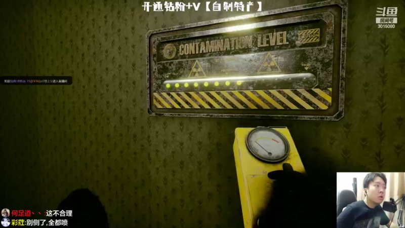 【2022-07-28 01点场】机长YG：【机长】后室恐怖多人直播中！！