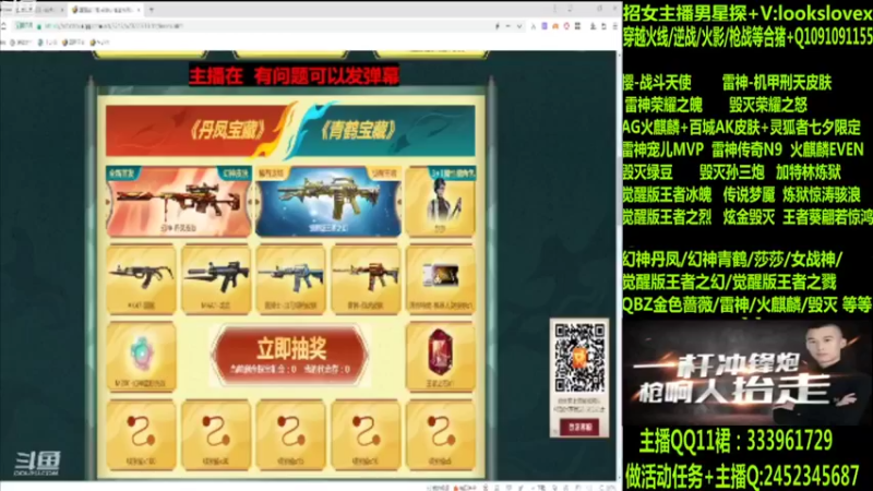 【2022-07-28 08点场】太原庞臭臭：幻神丹凤/青鹤/雷神机甲刑天/