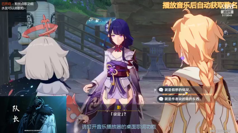 【2022-07-23 21点场】流氓太郎：愚人众第十二席【孤狼】
