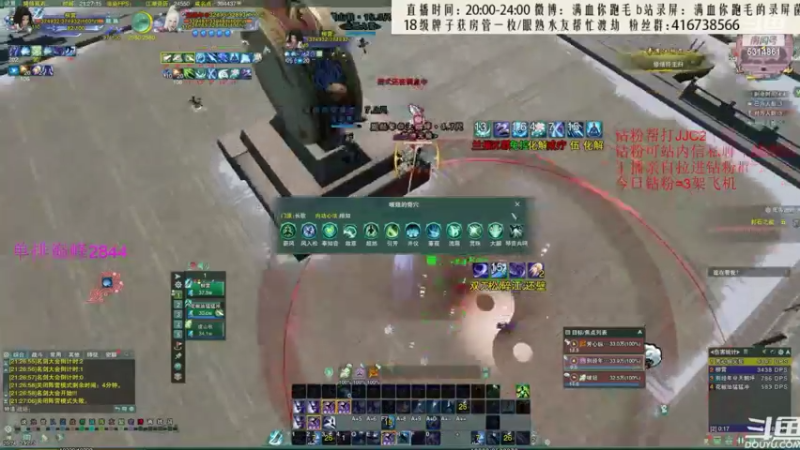 【2022-07-28 08点场】卷毛毛毛丶：【双倍亲密】霸凌+霸药+苍霸录屏
