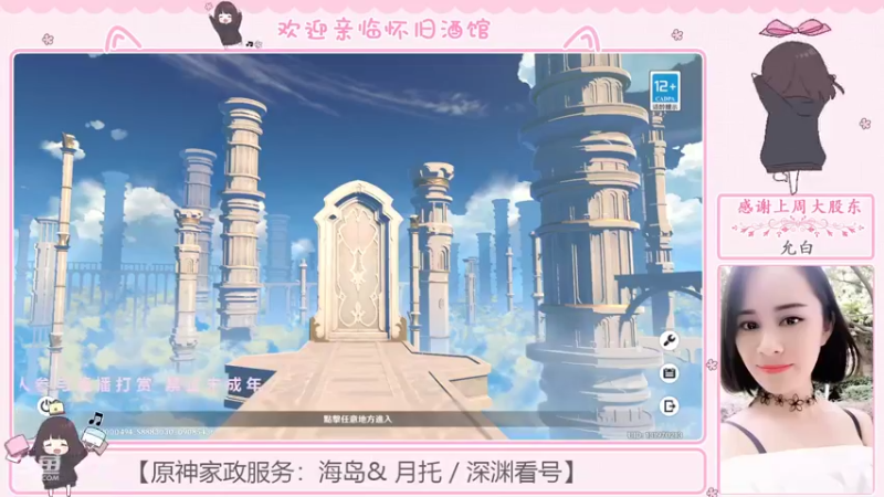 【2022-07-25 13点场】欧阳雅萱：一点点的点，一丢丢的丢。