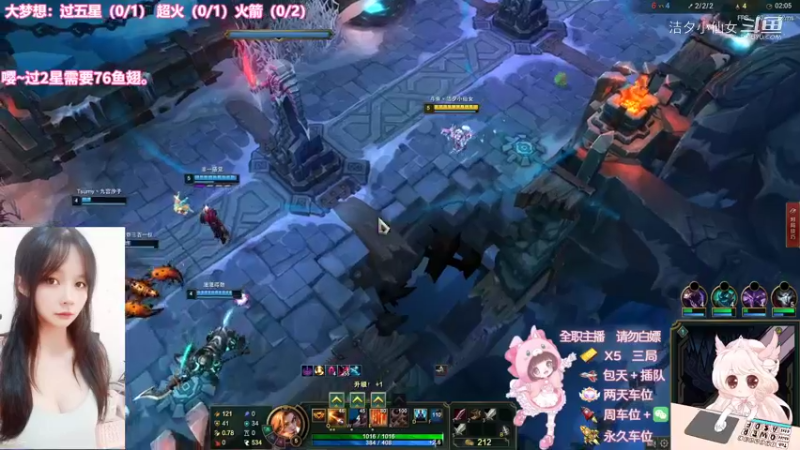 【英雄联盟】洁夕小仙女的精彩时刻 20220727 20点场(1)