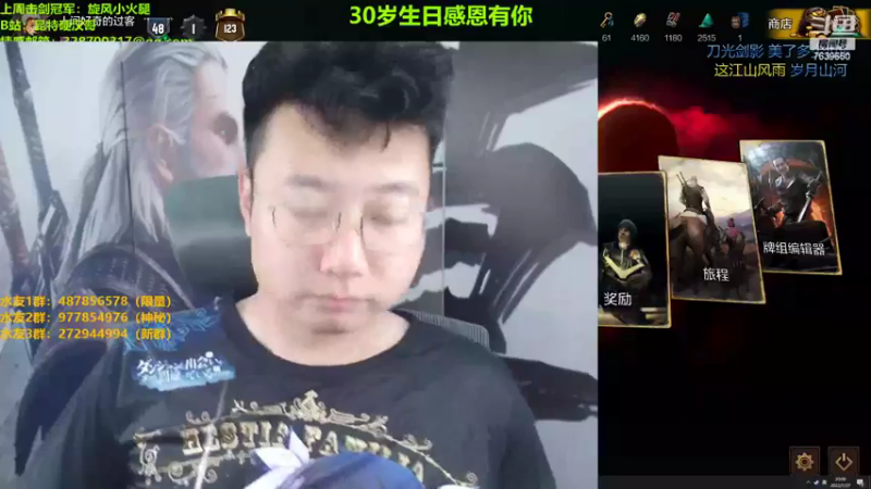 【2022-07-27 20点场】硬汉哥孙士彧：30岁生日感恩陪伴