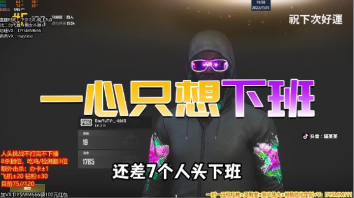 离下班只差一步之遥！！！