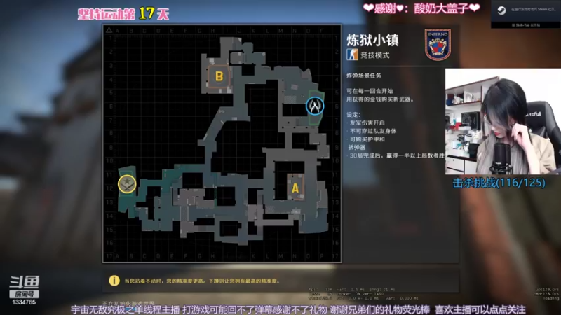 【2022-07-27 20点场】是希文吖丶：【希文】祝你今日愉快~