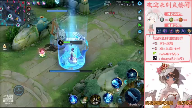 【2022-07-28 21点场】小飞Avery：国服小乔：下午打打妲己