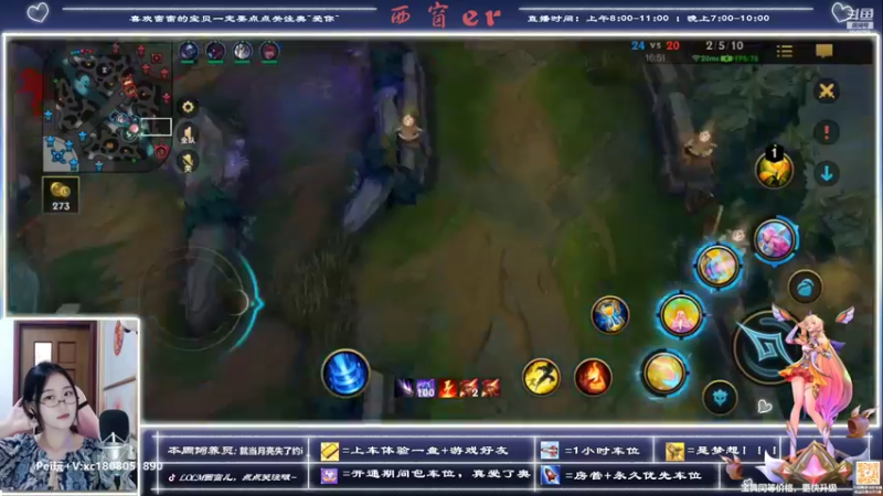 【2022-07-28 11点场】西窗er：钻石辅助~等你双排~